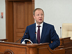41-я сессия Алтайского краевого Законодательного Собрания